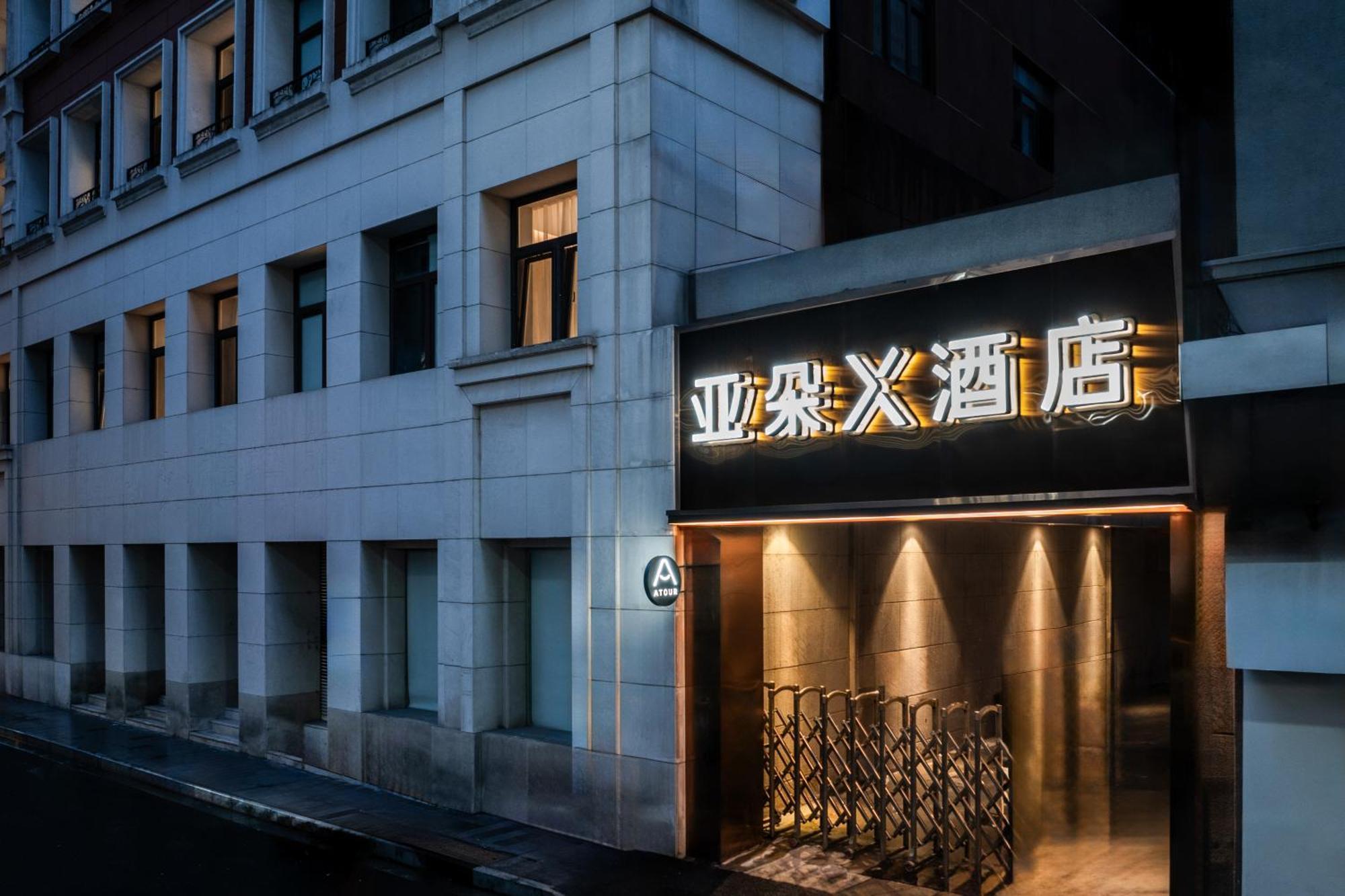 Atour X Hotel The Bund East Nanjing Road Shanghai Bagian luar foto
